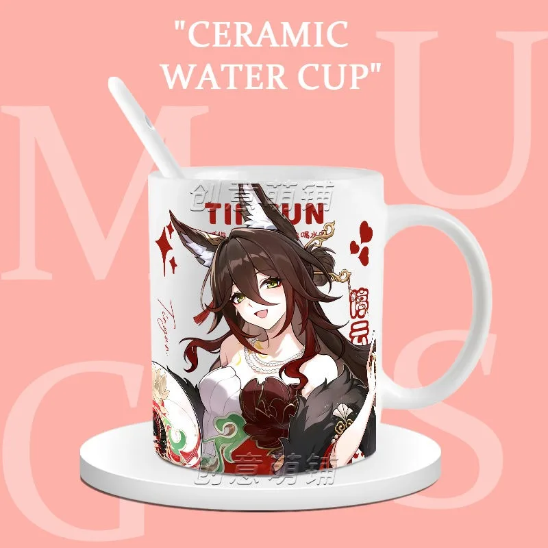 Anime Game Honkai: Star Rail C - Coffee Tea Game 评论和价格