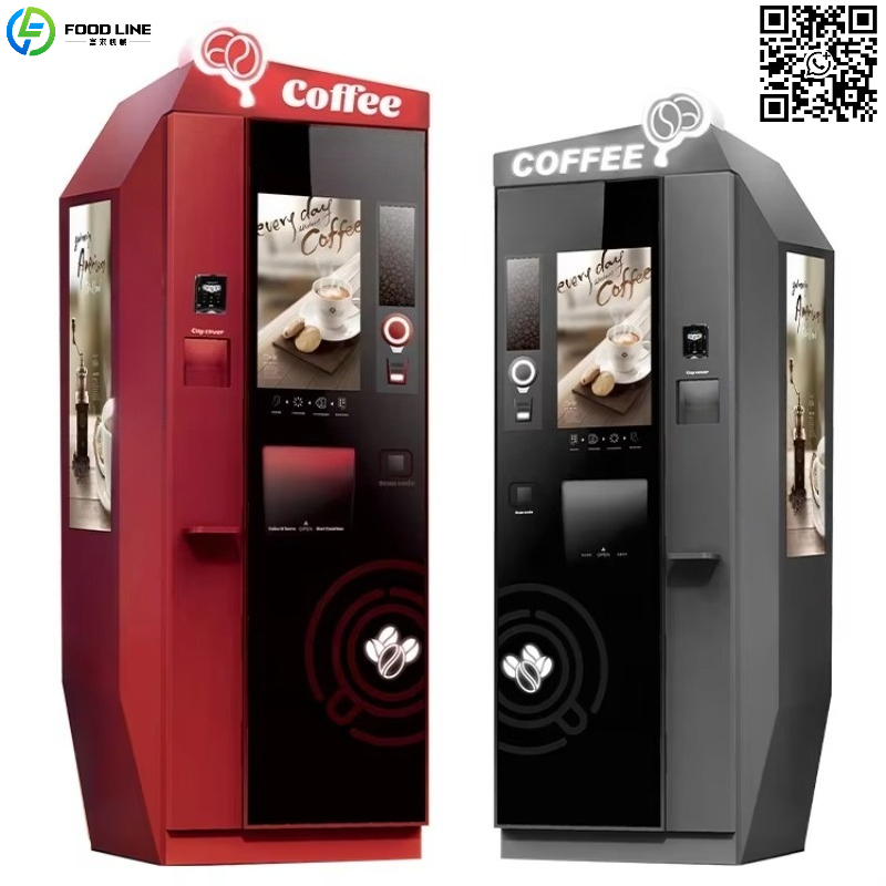 Customized Advertising Screen  - Coffee Tea & Jane 评论和价格